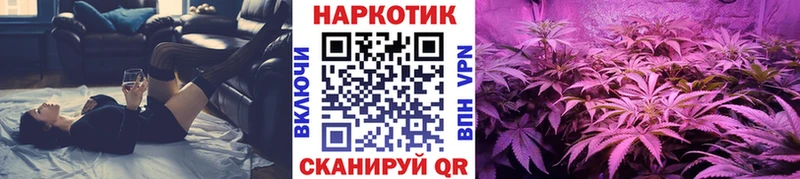 Наркошоп купить Канабис  Альфа ПВП  COCAIN  АМФ  Меф  ЭКСТАЗИ  ГАШИШ  Багратионовск