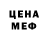 АМФЕТАМИН Розовый swoosho