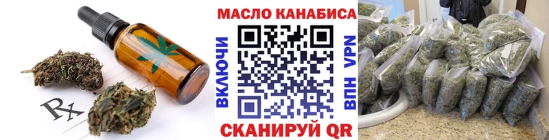 Купить  Багратионовск  Cannafood конопля 