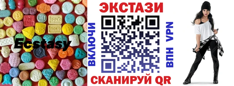 Ecstasy 280 MDMA Багратионовск