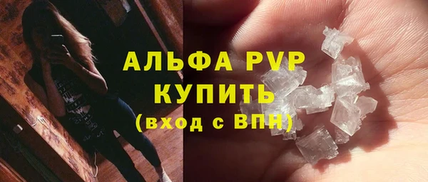 ALPHA-PVP Армянск