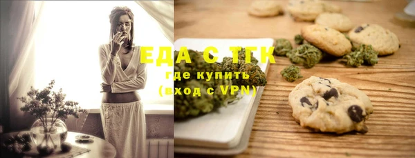 каннабис Алексеевка