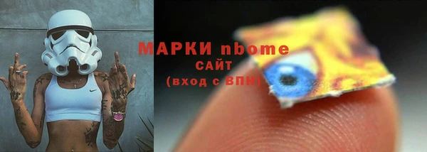 ПСИЛОЦИБИНОВЫЕ ГРИБЫ Алексин