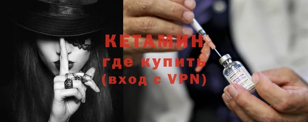ALPHA-PVP Армянск