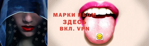 ALPHA-PVP Армянск