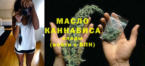 ALPHA-PVP Армянск