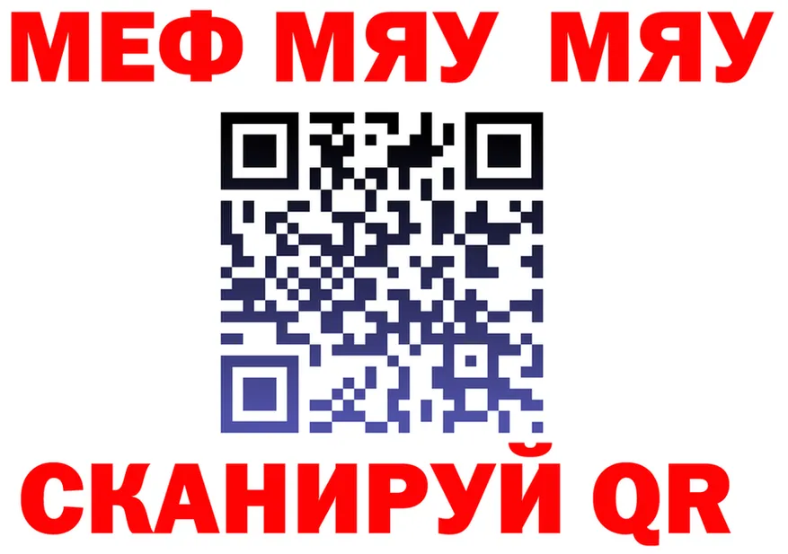 ГАШИШ Ice-O-Lator зеркало это MEGA Багратионовск