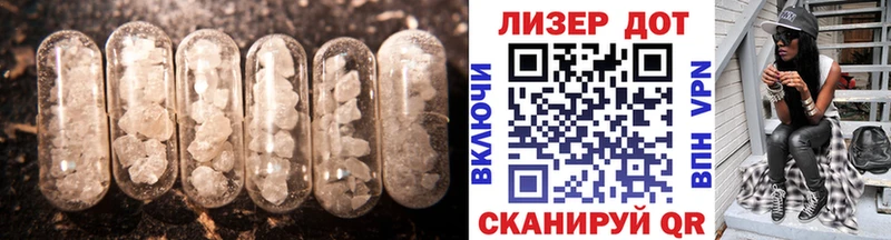 ЛСД экстази ecstasy  Купить  Багратионовск 