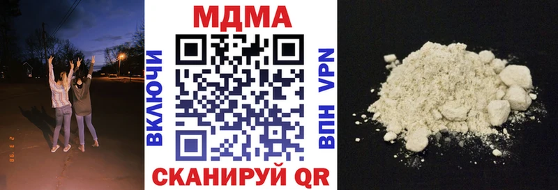 Купить закладки  Багратионовск  MDMA VHQ 