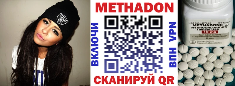 МЕТАДОН мёд  Купить где  Багратионовск 