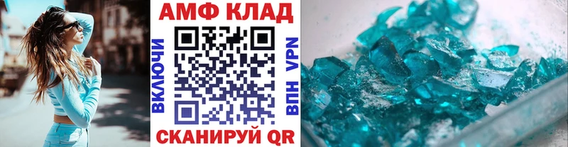 Первитин витя  Купить закладки  Багратионовск 