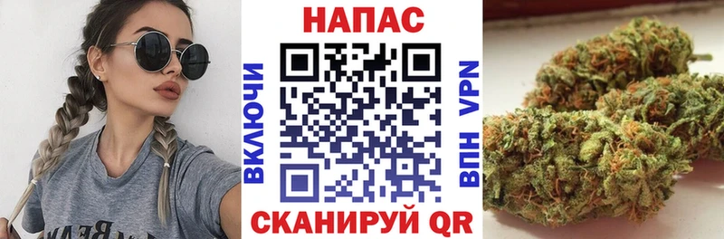 МАРИХУАНА Bruce Banner  Купить  Багратионовск 